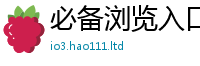 2025新奥天天开好彩新奥彩免费版便王中王493333特马王中王